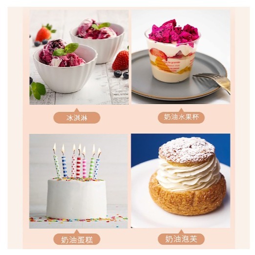 Nestlé Whipped Cream 250ml Cake Decorated Egg Tart Coffee Dessert Milk Tea Ice Cream Home Baking Ingredients