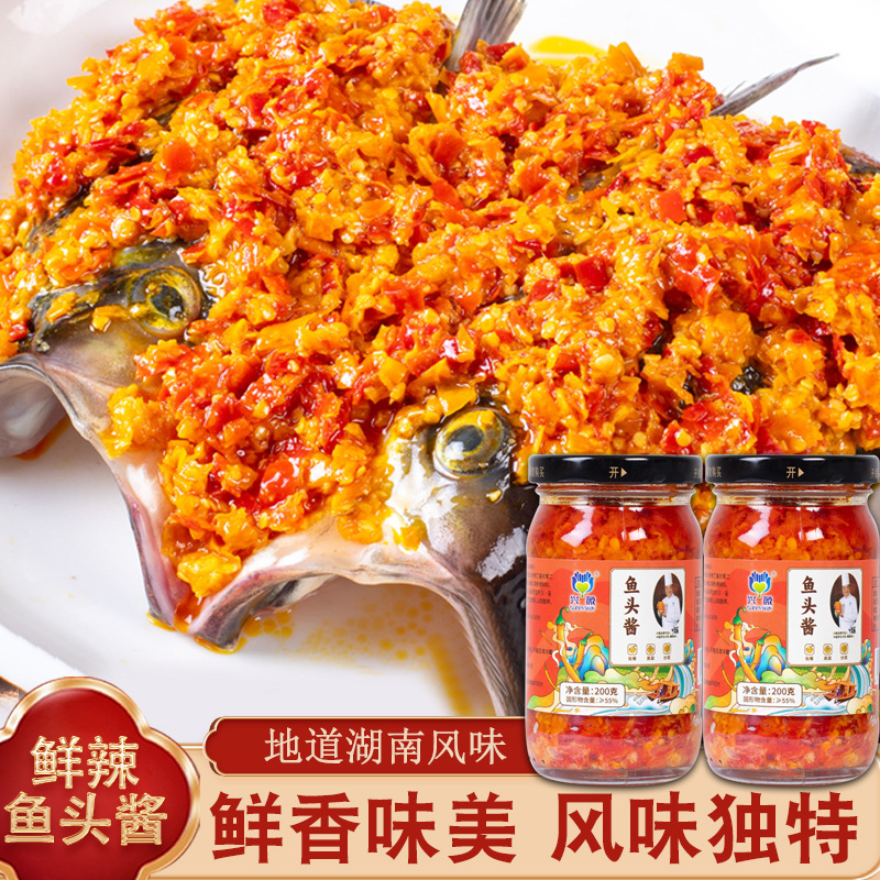 Соус с рыбьими головами Xingwei (компаньон для рыбьих голов) 200г/бутылка для удаления рыбного запаха и добавления вкуса к закуске