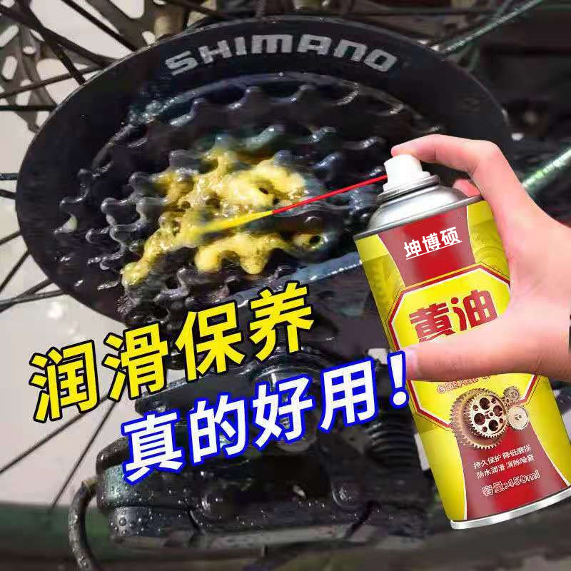 AA butter spray anti-rust lubricant spray heat resistant liquid butter lubrication grease bearing track mechanical lubrication