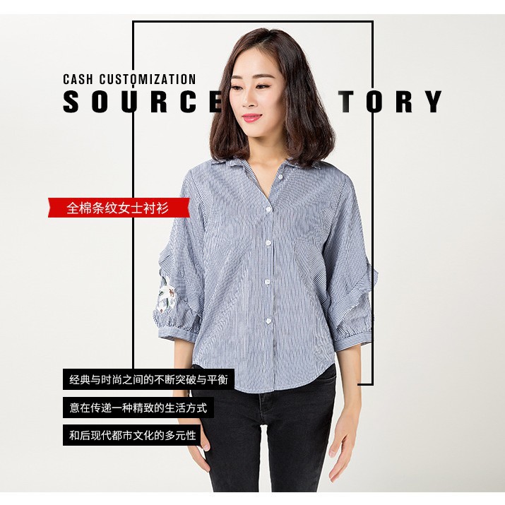 Фабрика обработки вязаной женской одежды, малые партии OEM, полосатые вышитые женские рубашки