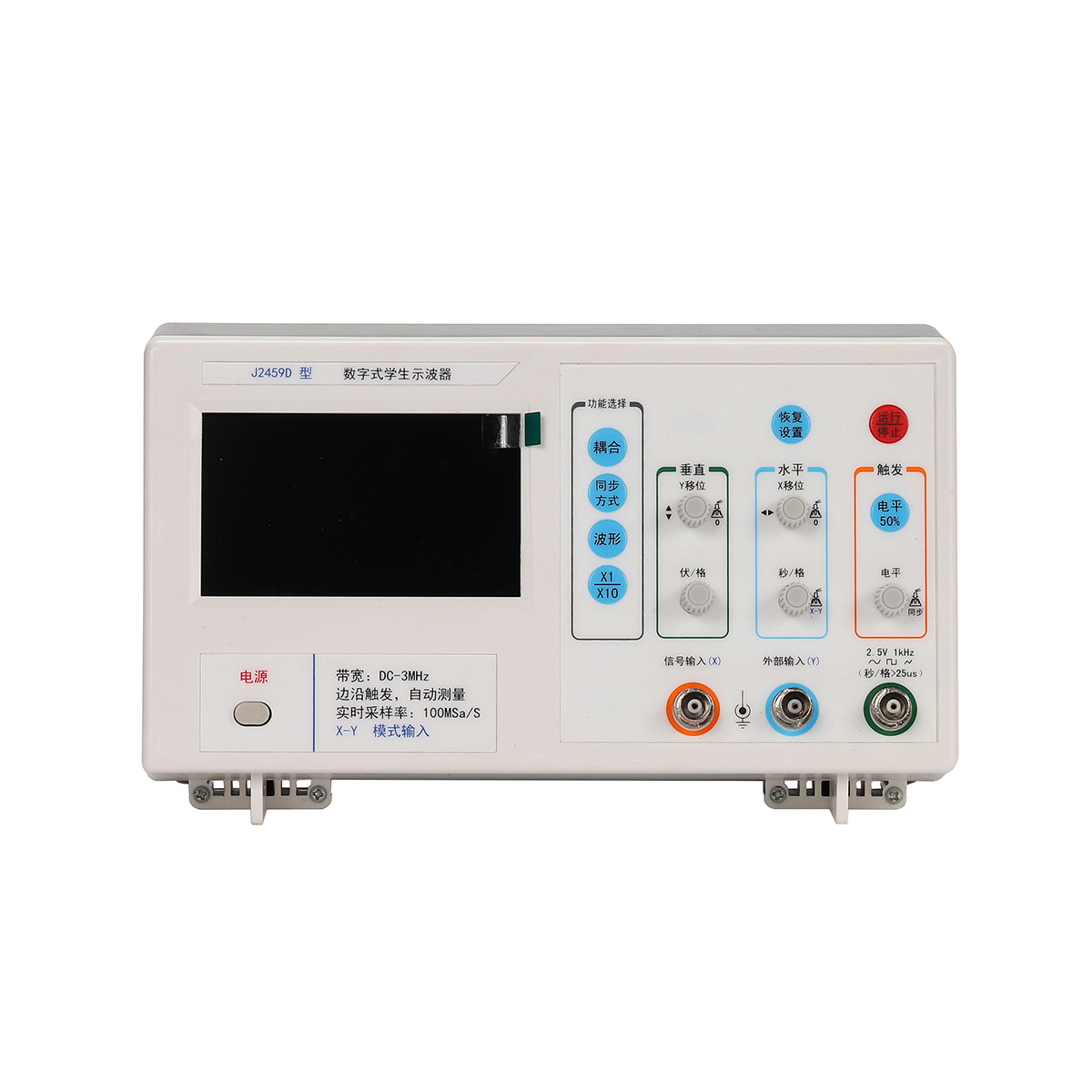 J2459D Student Oscilloscope Digital 3m Teaching Instrument Factory Electronic Intelligence