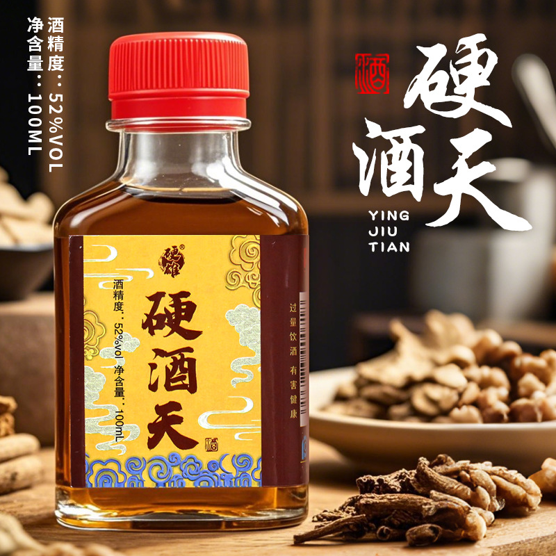 Оптовая продажа крепкого вина Bozhou 52 градуса, 100 мл, маленькие бутылки мужского вина