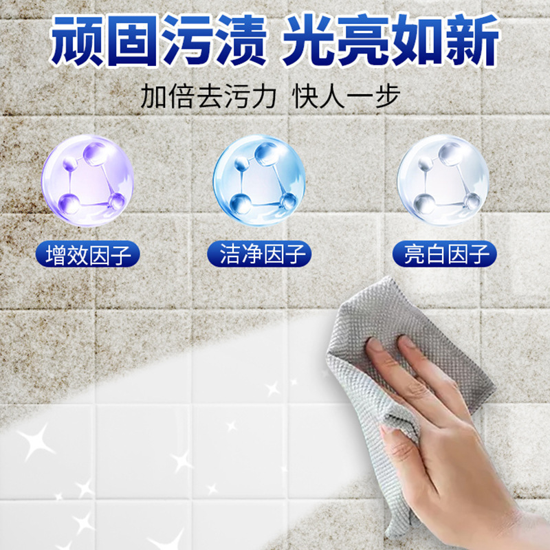 Oxalic Acid Tile Cleaner Bathroom Cleaning Agent Foam Yellowing Water Stain Powerful Stain Remover Bathroom Cleaning Liquid