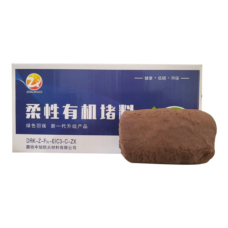 Flexible Organic Sealing Material, Cable Sealing Fireproof Mud, Insulating Flame-Retardant Explosion-Proof Putty, Fireproof Quick-Setting High-Temperature Resistant