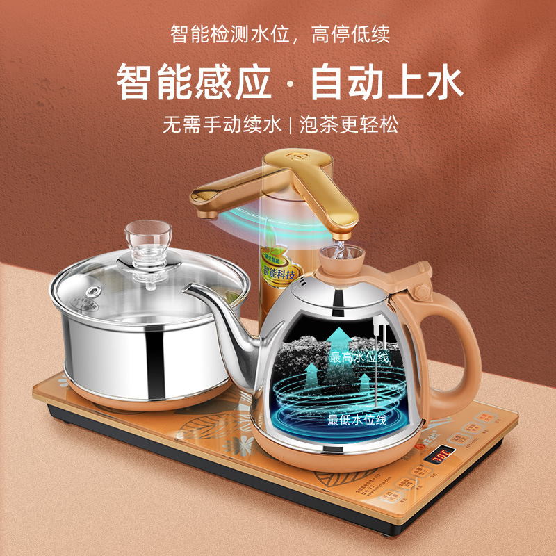 Jinzao V2 Electric Kettle Fully Automatic Water Boiling Kettle Thermal Insulation Integrated Self-priming Water Electric Kettle Household Intelligent