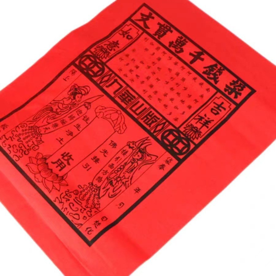 Red Paper Bag, Yellow Paper Bag, Colorfulful Paper Bag, Ingot Road Burning Paper Bag, Tinfoil Ingot Bag, Large Sealed Bag for Worship