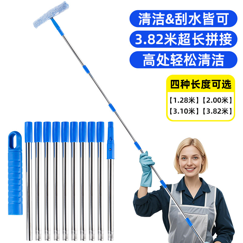 Cross-border glass scraper splicing rod hotel special wiper cleaning high-rise window glass cleaner