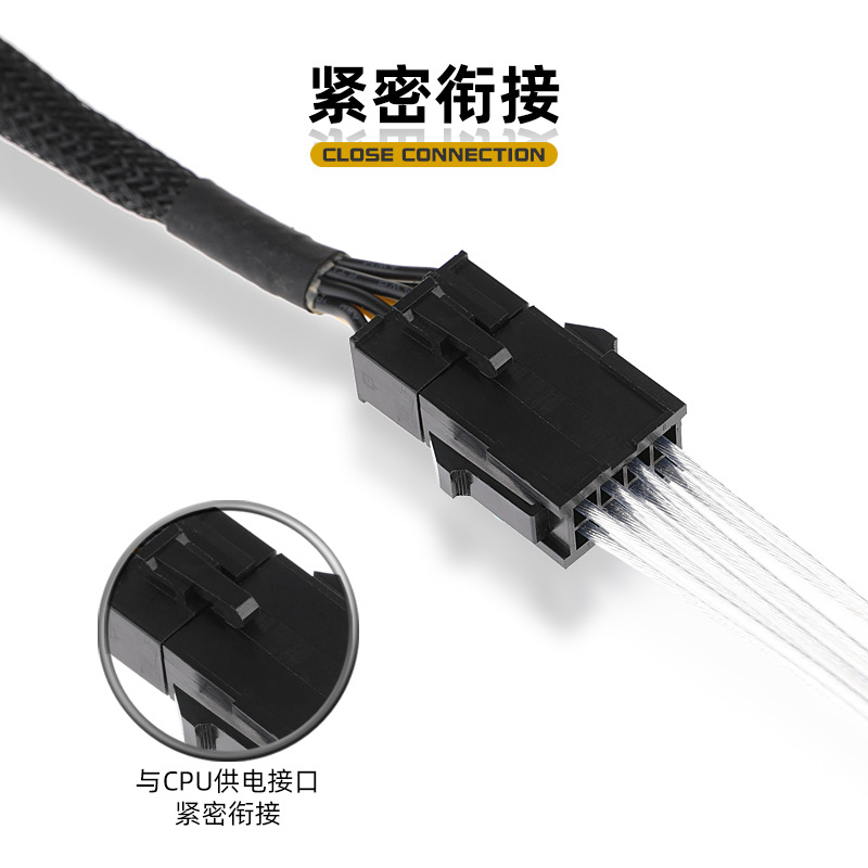 Taiwan Jieshimei JMT PC graphics card power supply 8pin female plug extension GPU8 pin rubber shell