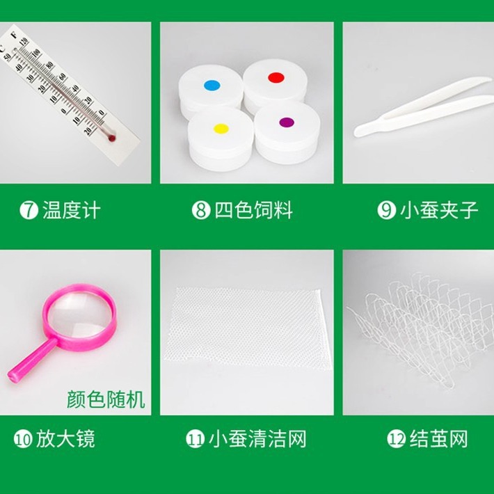 Silkworm baby student sericulture tool cocoon net silkworm spinning tool cocoon silkworm nest plastic folding nest a whole piece