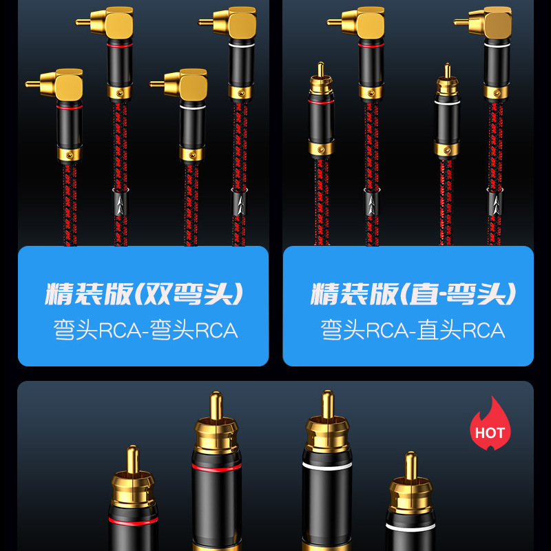 High-End Oxygen-Free Copper Two-To-Two Hifi Red and White Cd Amplifier Audio Dual Rca Monster Audio Signal Cable