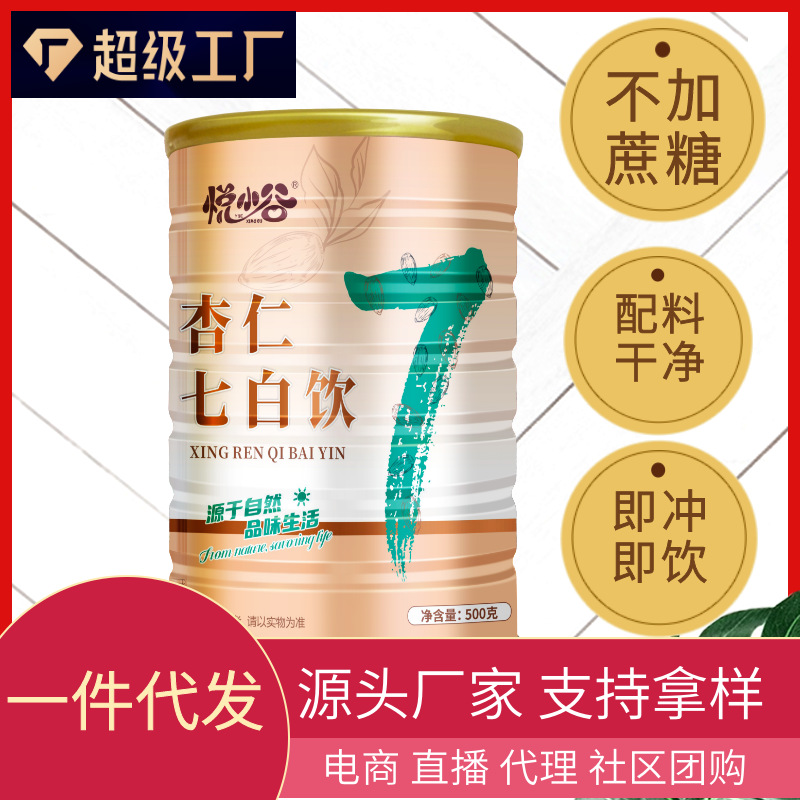 в наличии Напиток из миндаля Дайфа Ци Бай 500г Консервированный миндальный порошок Порошок семян коикса Завтрак Дайфа насыщение без сахарозы