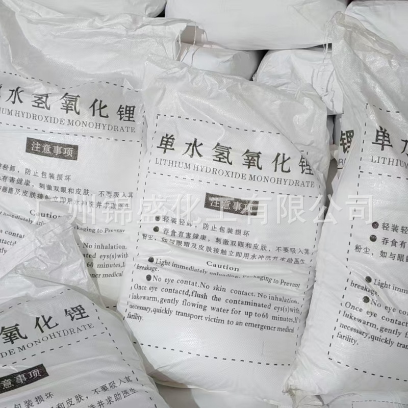 Guangzhou Spot Supply of a Lithium Oxide Battery Grade