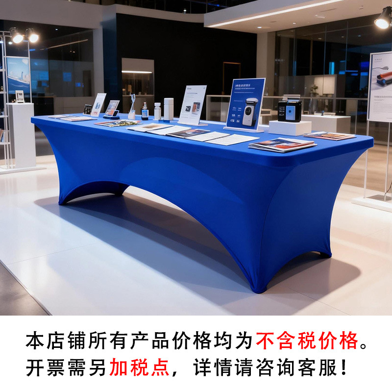 6ft American Elastic Table Cover Outdoor Wedding Event Pure Color Rectangular Elastic Tablecloth Export Cocktail Table Cover