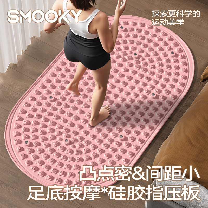 Smooky Soft Silicone Acupressure Board in Place Ultra-Jogging Foot Massage Mat Meridian Dredging Ultra-Jogging Acupressure Board