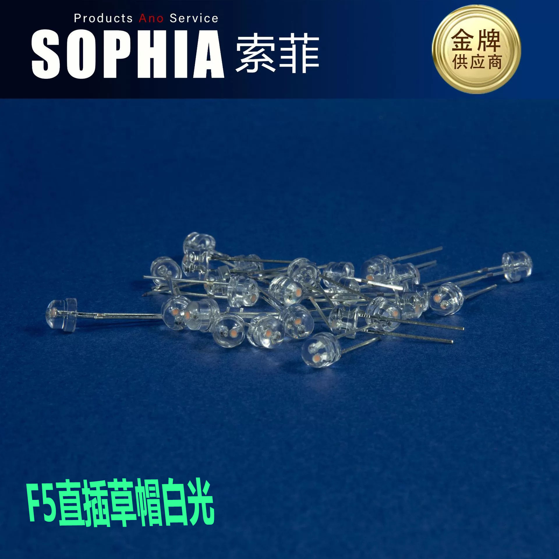 Factory direct supply F5 straw hat white LED lamp beads luminous angle 120 degrees highlight Ra ≥ 97 straight LED lamp beads