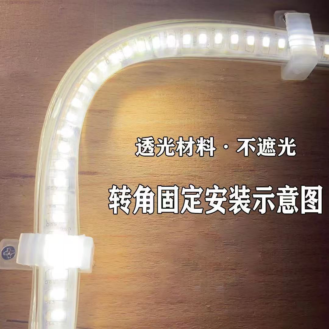 Led 3014/3528/5050 High-Voltage Light Strip Companion Fixing Clip Holder Buckle Soft Light Strip Wire Clip
