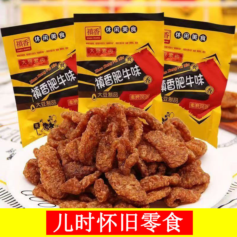 Закуска из грибов Сянь Чжэнь, острые полоски, ностальгическая закуска после 90-х