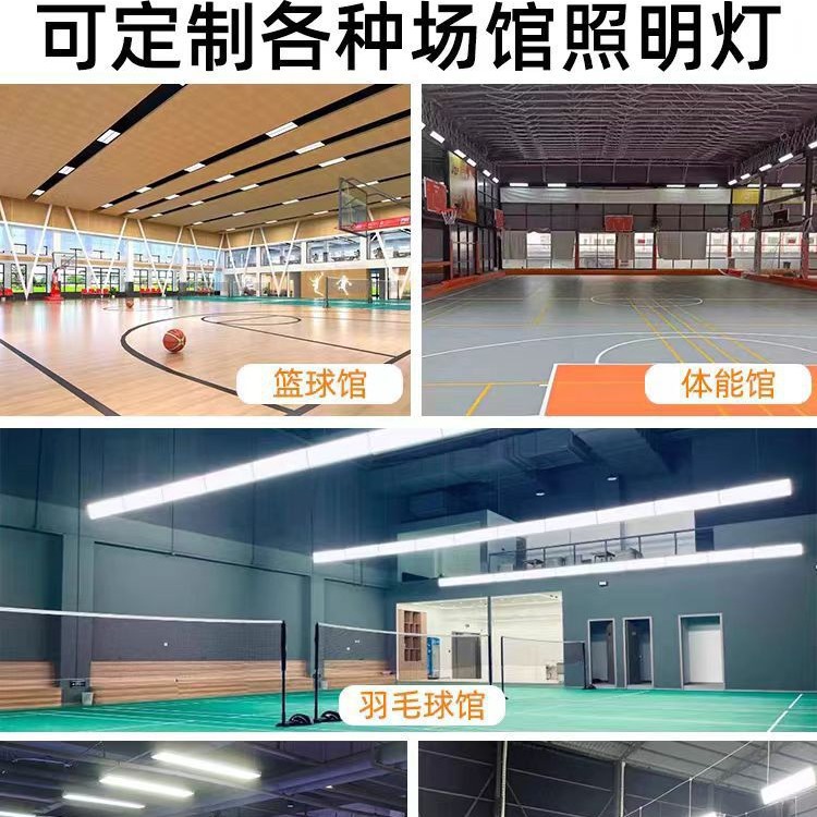 Led Anti-Dazzle Super Bright Badminton Hall Lamp Tennis Court Baseball Field Special Lamp Industrial Factory Warehouse Lighting