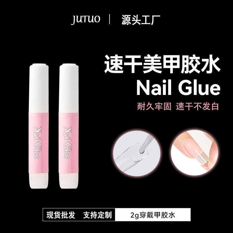 Специальный клей 2г для ювелирных изделий оптовая продажа