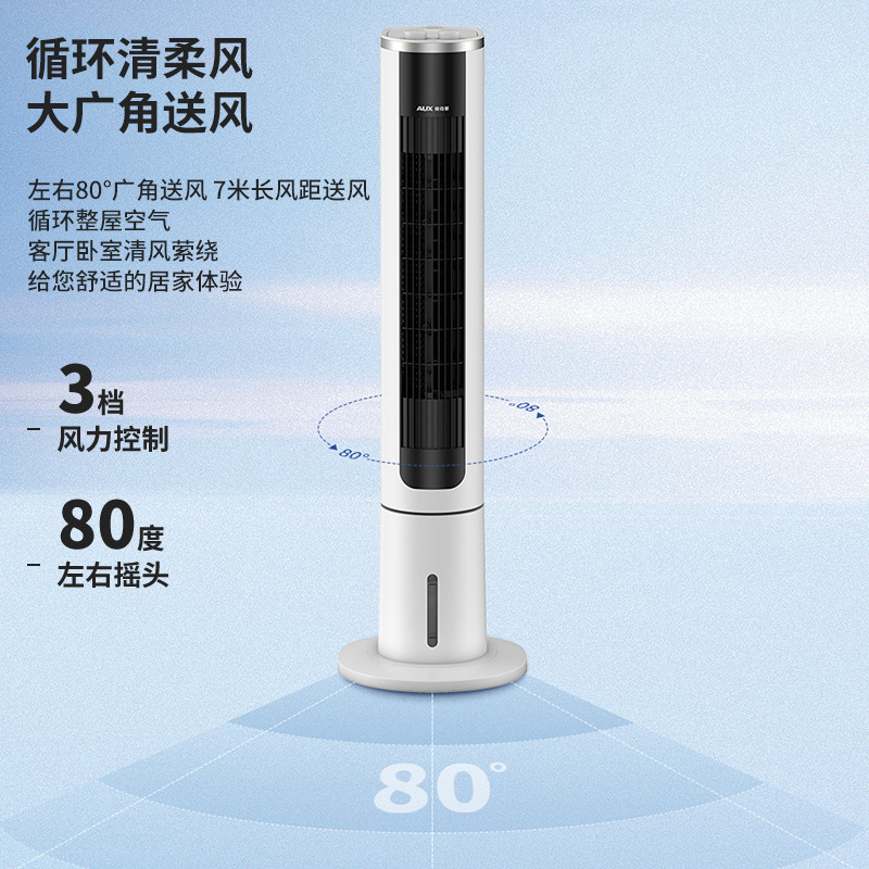 Вентилятор кондиционера Oaks, бытовой холодильный вентилятор, один водяной охлаждающий башенный вентилятор, водяной кондиционер для общежития, холодильник ST45GS