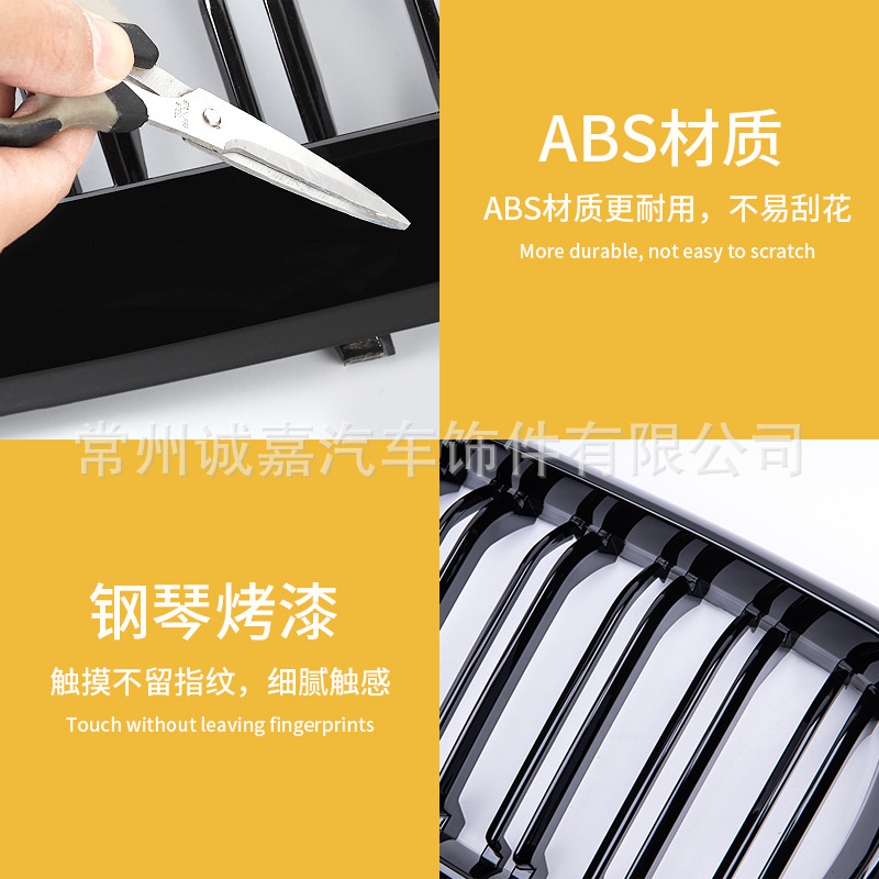 Suitable for BMW F15F16 14-17 years bright black middle net X5X6 f15 f16 double line bright black middle net grille