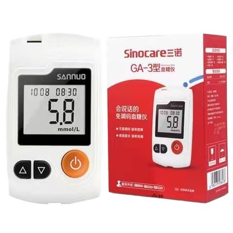 San&Nuo Ga-3 Blood Glucose Meter Tester, Accurate Measuring Instrument for Home and Medical Use, Official Genuine Product