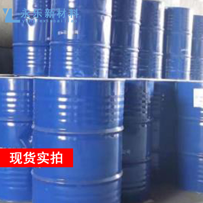 Aeo-9 Fatty Alcohol Polyoxyethylene Ether Non-Ionic Surfactant Emulsifier Basf Aeo-9 Green