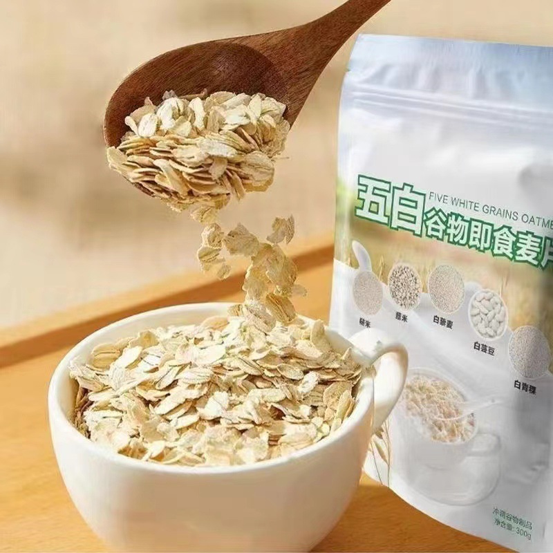Five White Cereal Instant Oatmeal Nutritional Breakfast Full-stomach Fast Dietary Fiber Substitute Bag 300g in stock Fast Hair