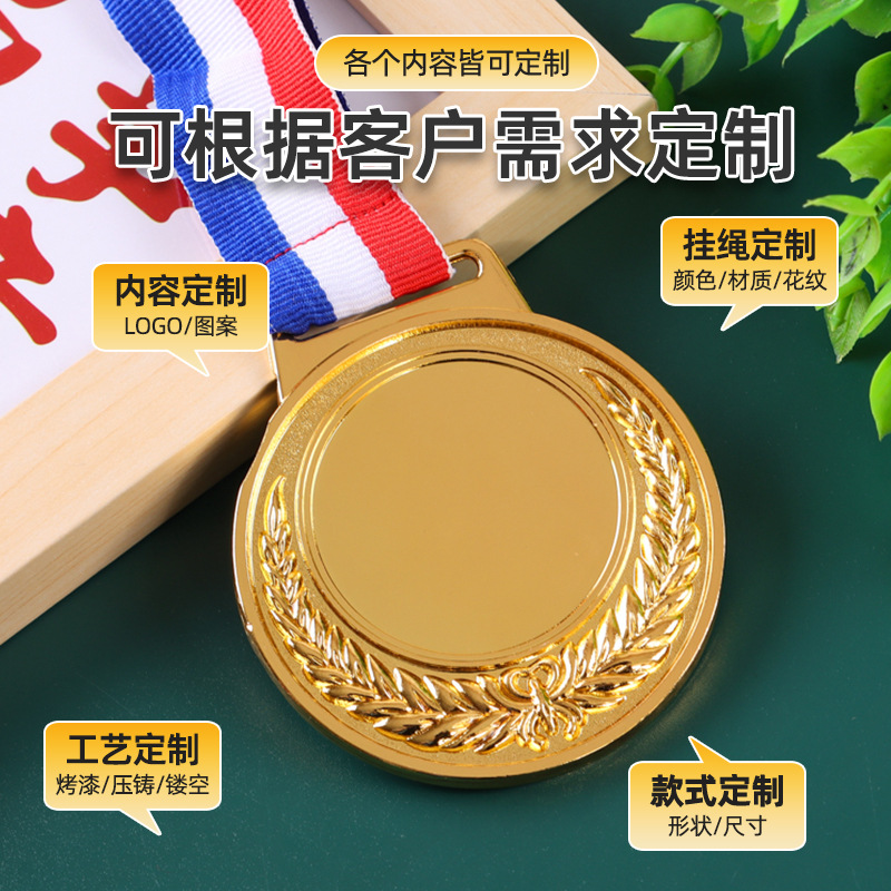 Student Marathon Games Bronze Medal Custom Gold Medal Billiards Children's Performance Medal Piano Plaque