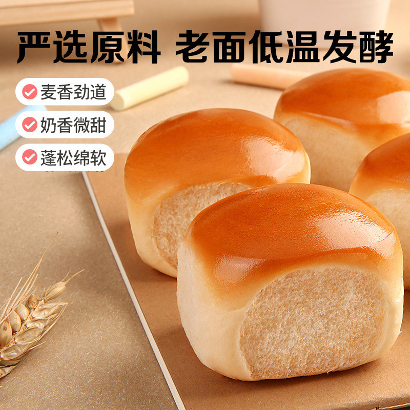 Herbal flavor old bread milk flavor 155g box gauge 20 packaging childhood nostalgia 6 pieces of hand-torn breakfast bread