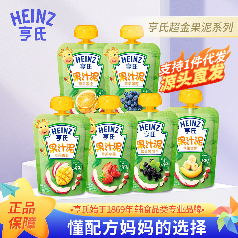 Heinz фруктовое соковое пюре 120г детская еда закуска