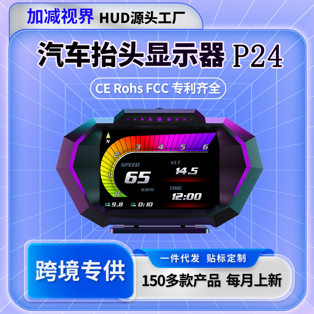 Горячая продажа Hud проектор на лобовое стекло OBD GPS LCD прибор многофункциональный бортовой компьютер поддерживает настройку