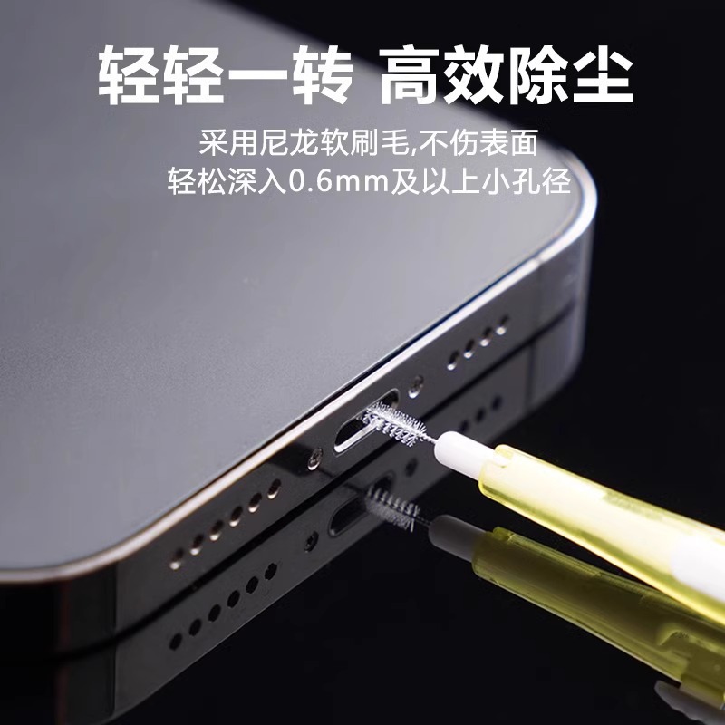 Mobile Phone Charging Port Cleaning Dust Tool Earpiece Dust Cleaning Speaker Hole Cleaning Dust Brush Mobile Phone Hole Cleaning Manufacturer