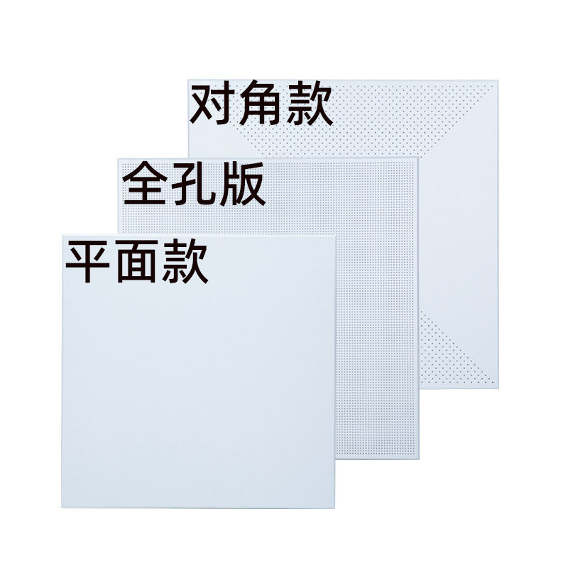 Manufacturer Shanghai Aluminum Gusset Panel 600X600 Engineering Aluminum Gusset Panel Hospital Office Building Ceiling Aluminum Gusset Panel 30X60