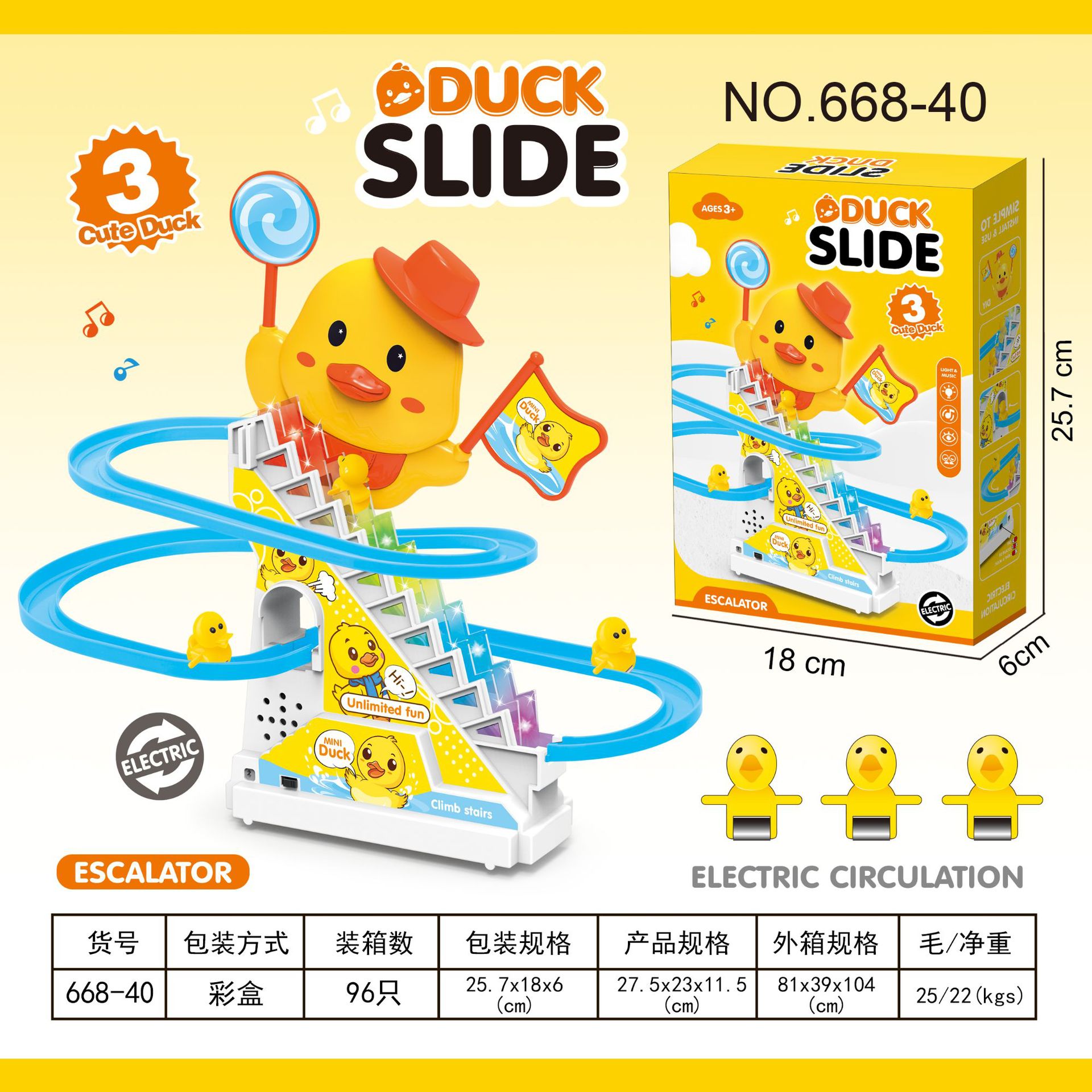 Tiktok Little Duck Climbing Stairs Track Car Electric Track Slide Children's Educational Assembly Toy Parent-Child Interaction