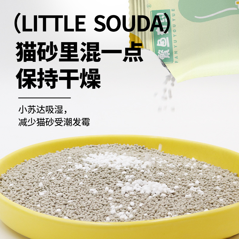Fanyu Youyue Deodorizing Granules Natural Deodorizing and Moisture-Absorbing Granules Dry Cat Litter Companion View Details