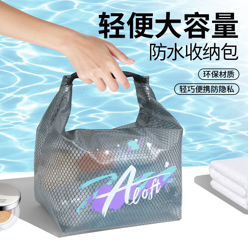 High Waterproof Storage Bag Folding Swimming Storage Outdoor Anti-Fouling Multi-Functional Stain-Resistant Swimsuit Bag Swimming Toiletry Bag