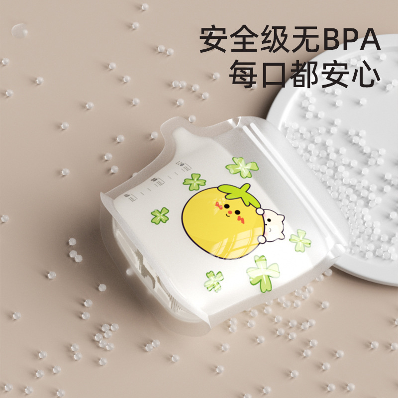 Disposable milk storage bag breast milk storage small capacity milk storage bag 200ml frozen fresh-keeping 1 sucking milk