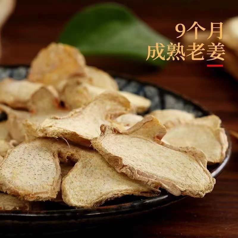 Dried Ginger Slices 500g New Arrival Sulfur-Free Old Ginger Slices Native Ginger Yunnan Ginger Powder Small Yellow Ginger Tea Food
