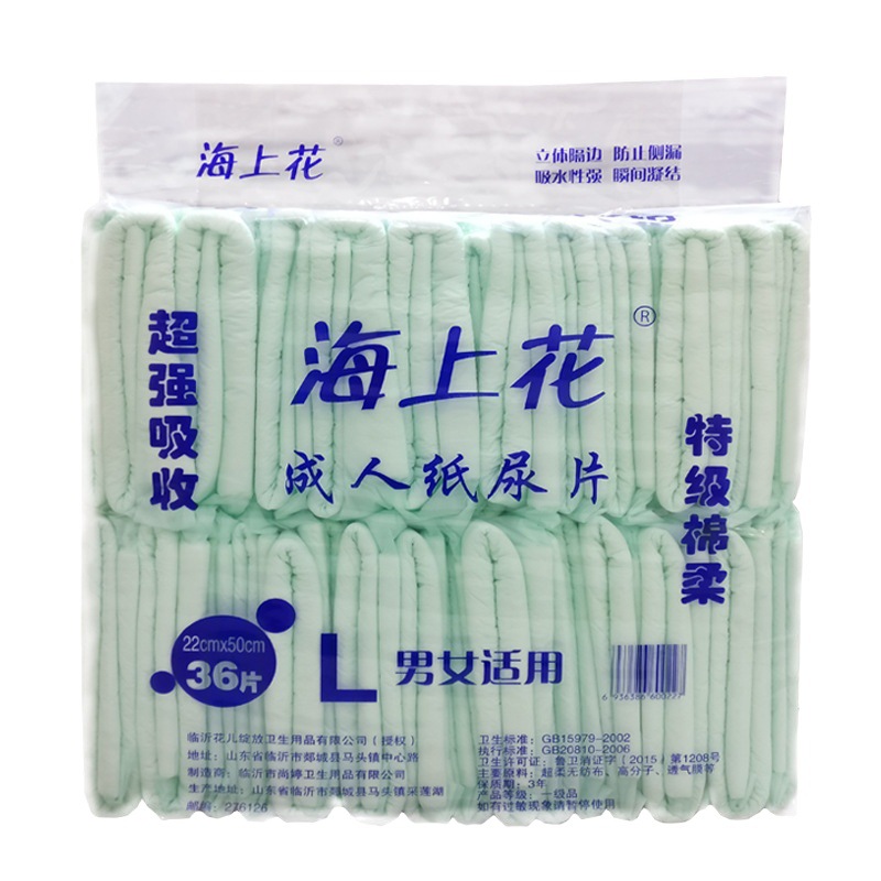 Sea Flower Adult Diaper Economy Maternal Postpartum Puerperal Sanitary Napkins L Code 22x50cmXL30x70cm