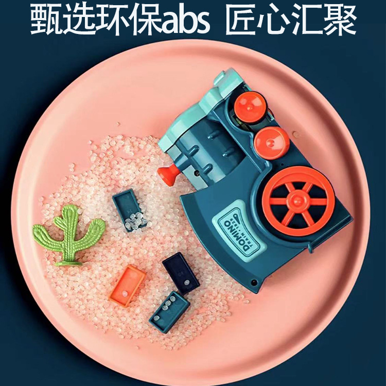 Dominoes Train Children's Educational Toys Internet Celebrous Automatic Card Building Blocks Baby Electric Boys and Girls