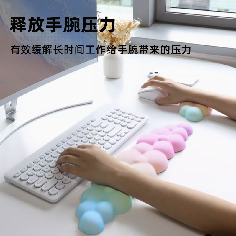 Cloud Mouse Pad Gradient Wrist Guard Keyboard Hand Bracket Slow Rebound Hand Guard Wrist Bracket Memory Foam Non-Slip Hand Guard