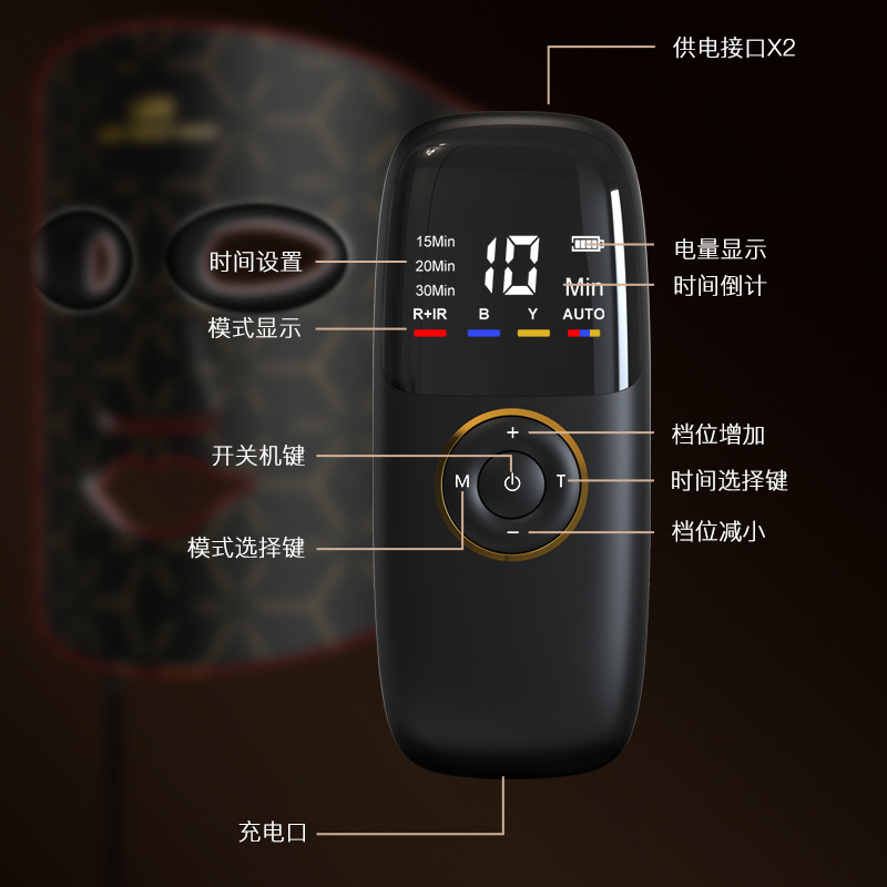 Beauty lamp silicone mask led mask beauty mask photon rejuvenation spectrometer household beauty instrument