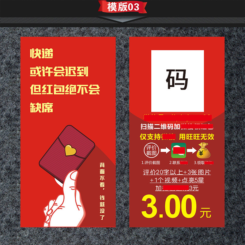 Wholesale praise after-sales service card comment blueprint buyer show blueprint card do thank you letter folding greeting card printing