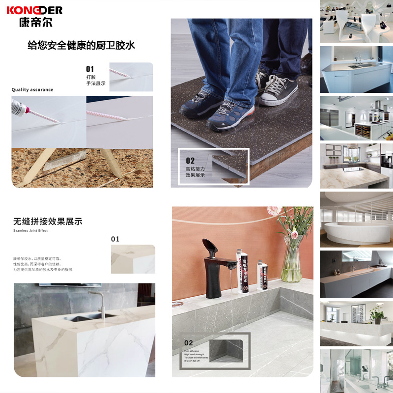 Cantier artificial stone pure acrylic glue artificial stone bathtub docking special splicing marble gap repair