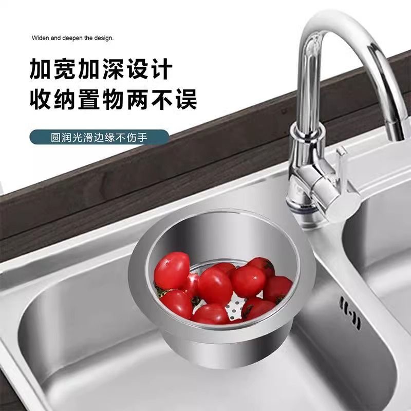 Stainless Steel Swan Draining Basket Special Hanging Draining Rack for Kitchen Sink Dry and Wet Separation Hook Vegetable Washing Filter Basket