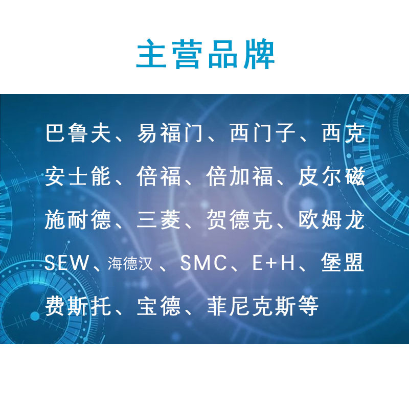 Banner Plug-In Fiber Optic Pit66U