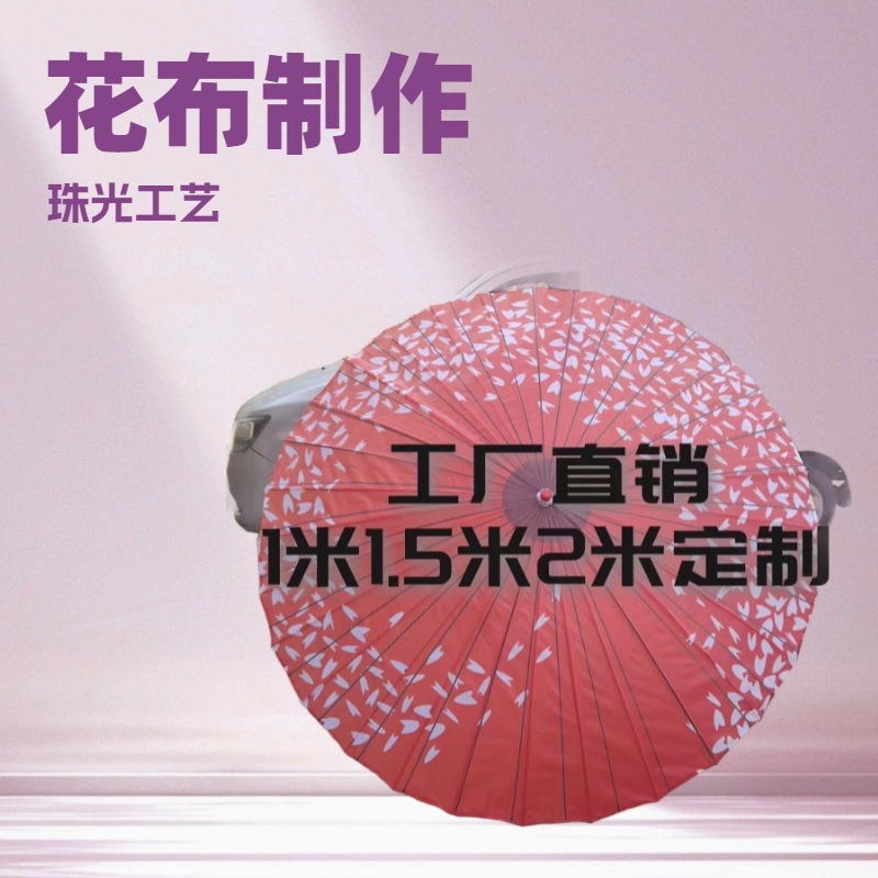 Кастомизированный масляно-бумажный зонт, ремесленный зонт, древний стиль, зонт эпохи Хань, печатный зонт, зонт с лепестками, потолочная декорация, перформанс, шелковый зонт