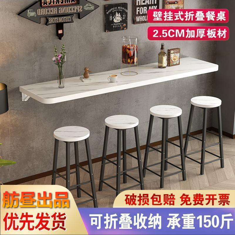 Складной настенный стол обеденный стол коммерческий ресторан магазин молочного чая для маленькой квартиры настенный бар домашний настенный стол