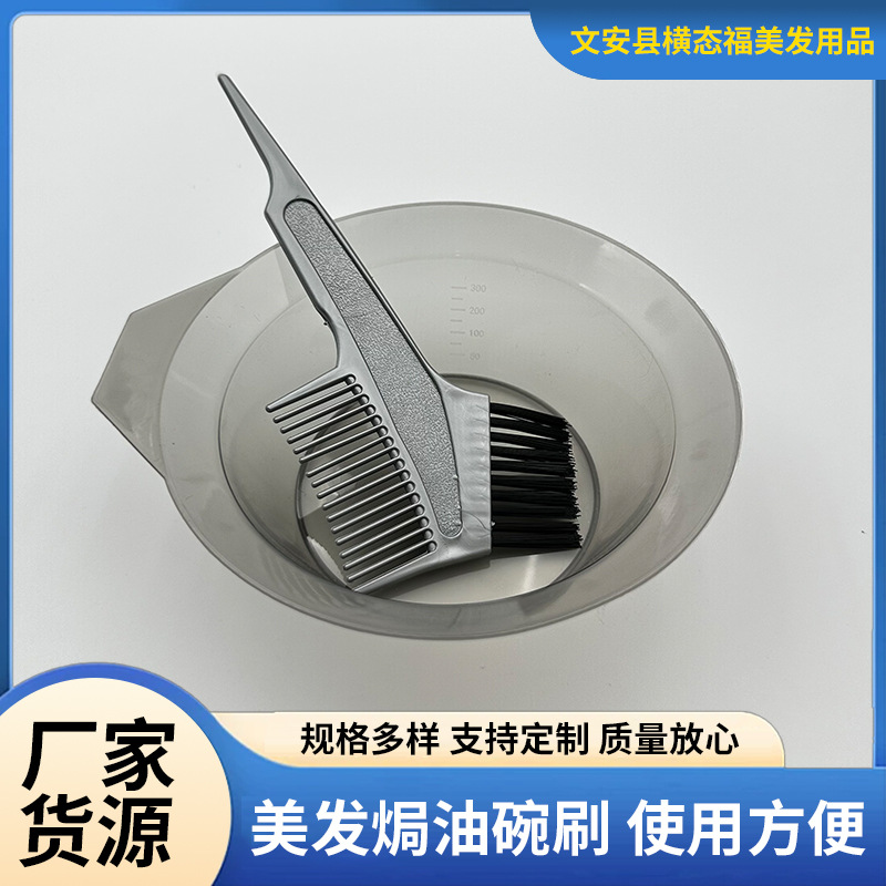 Инструменты для окрашивания волос в салоне, расчески, кисти, миски для красителя